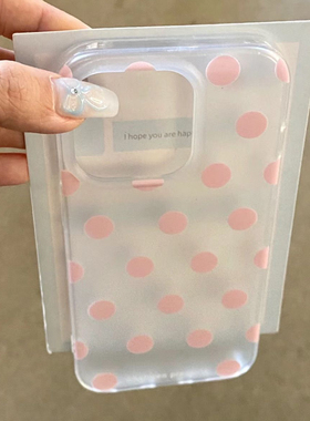 满屏蓝粉波点圆点适用苹果14/15大孔磨砂手机壳12promax高级感iPhone11网红13软边