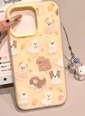 可爱满屏小狗合集适用Phone16promax苹果14pro不会撞壳15新款二合一双层印花13柠檬黄肤感磨砂12小众高级感11