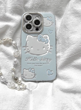 镂空蓝色凯蒂猫可爱甜美适用于苹果手机壳16pro羽纱全包女潮流iphone13/14透明软边硬背带镜头膜11/12/xsmax