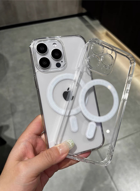 适用于苹果15手机壳透明磁吸Magsafe全包边精孔硬壳11/12promax高级xs/xr防摔7p高透13p超薄