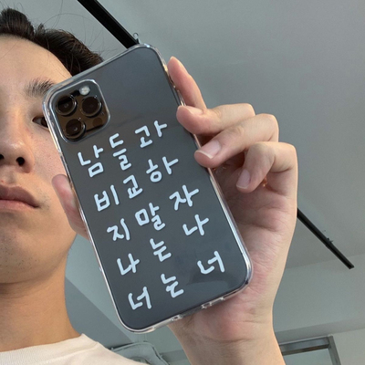 潮流韩风韩文明星超薄全包手机壳