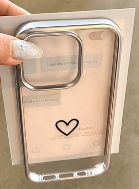 黑色线条小爱心适用于苹果14/15银边框透明11/12promax高级xs/xr防摔7p