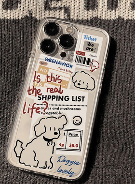 可爱报纸小狗透明适用于苹果15/14手机壳iPhone13软壳11/12promax高级x/xr防摔7p创意