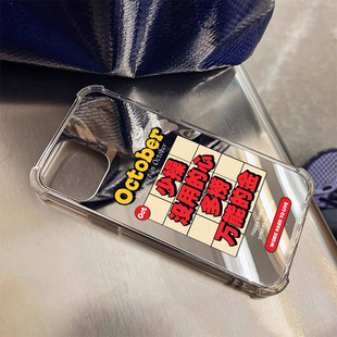 潮流酷文字少操心多捞金适用于苹果14/15手机壳苹果13镜面壳11/12promax高级xs/xr防摔7p创意