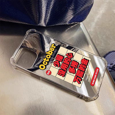 潮流酷文字少操心多捞金适用于苹果14/15手机壳苹果13镜面壳11/12promax高级xs/xr防摔7p创意