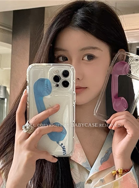 个性创意粉蓝电话机适用于苹果15promax手机壳iPhone14pro防摔16硅胶透明13/12全包镜头软壳保护套