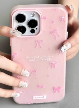 简约粉蝴蝶结适用Phone16promax苹果14pro不会撞壳蓝色手机壳15新款二合一双层印花13肤感磨砂12小众高级感11