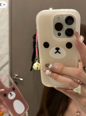 可爱简约小熊肚子表情适用苹果16/14pro不会撞壳15新款双层imd13光面12小众高级感11