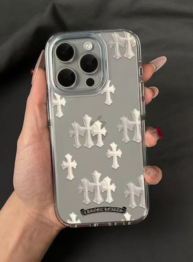 银白十字架潮流酷炫适用于苹果16/17手机壳14透明全包大孔高透11/12promax高级xs/xr防摔7p