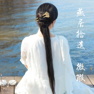 燕居拾遗【微瑕 】发簪 木簪 孤品 合辑