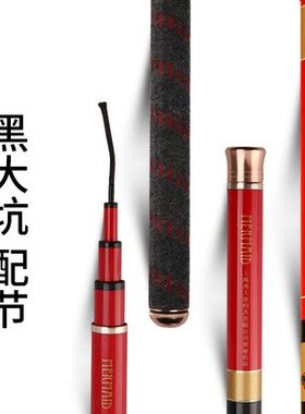 美人鱼所有配节专用鱼竿
