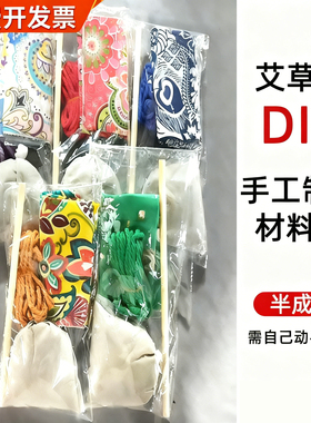 艾草养生锤材料包团建活动按摩
