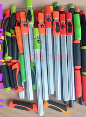 省力剪铝杆伸缩粗枝剪刀座园林大剪刀伸缩把手塑料配件铝刀架把套