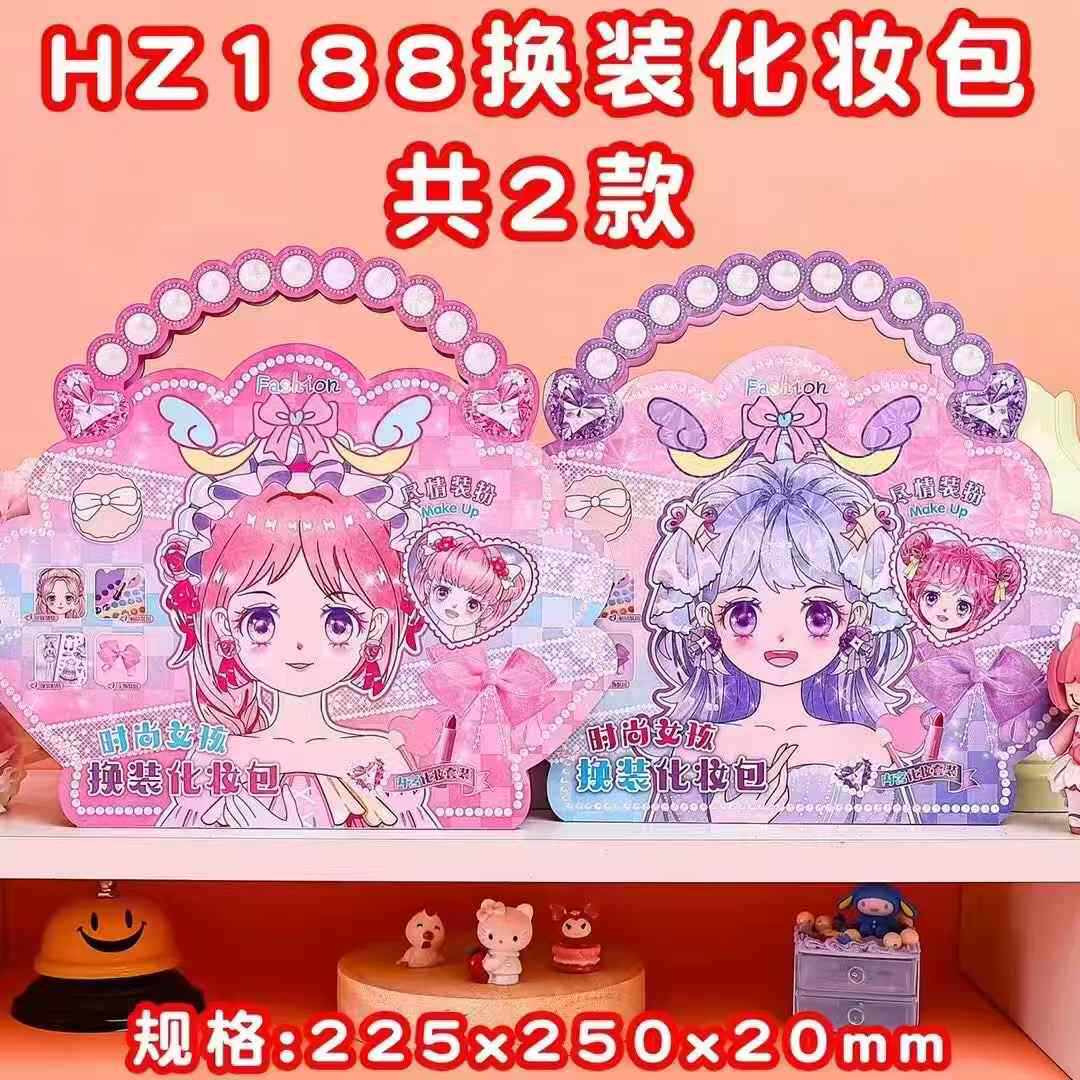 公主手提钻石画化妆包 儿童奖励DIY换装贴小女孩生日礼物彩妆玩具