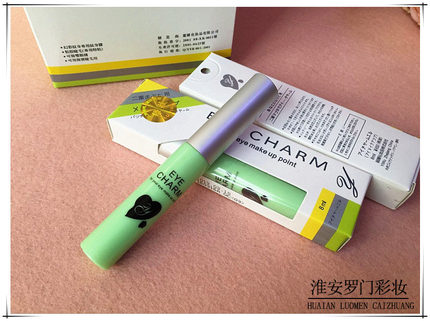 绿胶EYE CHARM抗敏感粘性好假睫毛胶水纹身胶烫睫毛 不做双眼皮贴