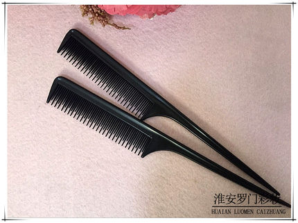 专业打毛梳子高低尺尖尾梳 理发盘发梳 化妆师推荐