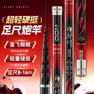 湖库川炮竿传统钓鱼竿超轻超硬长竿台钓竿鲫鱼鲤鱼手杆打窝鱼竿