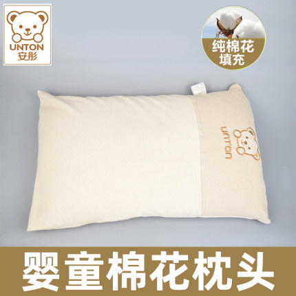 婴儿枕头0-1岁新生儿儿童枕头纯棉透气1-3岁小孩3-6岁四季幼儿园