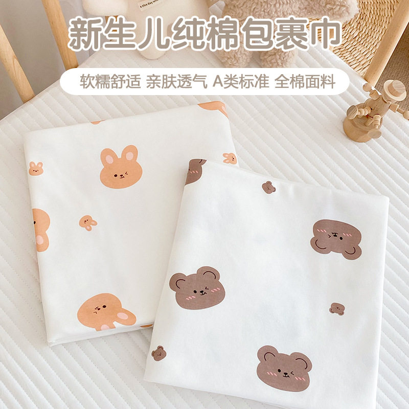 婴儿包单0-12月纯棉a类新生儿薄包巾初生宝宝产房襁褓防惊跳裹布,婴童用品,婴童抱被/抱毯,淘宝优惠券,粉丝福利购,淘宝优惠卷