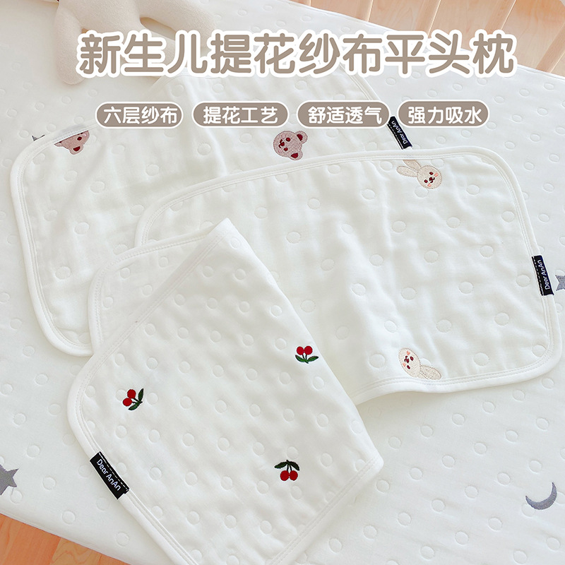新生婴儿枕头0-12月纯棉透气云片纱布防吐奶枕垫宝宝平枕床上用品