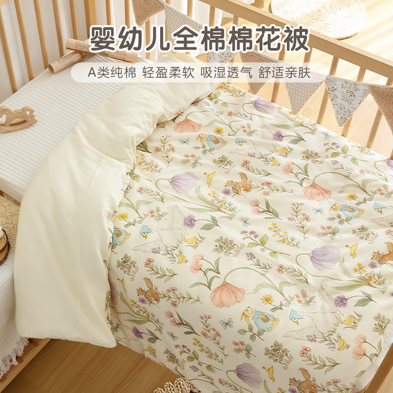 婴儿被子纯棉新生宝宝夏季薄款棉花盖被幼儿园儿童四季通用小被子