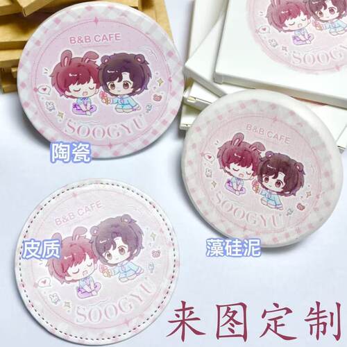 来图定做吸水硅藻泥陶瓷杯垫婚庆礼品学校园毕业设计定制周边DIY