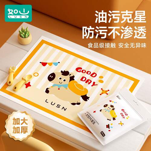 如山一次性宝宝餐垫便携外出婴儿桌垫防油防水儿童幼儿餐椅餐桌垫