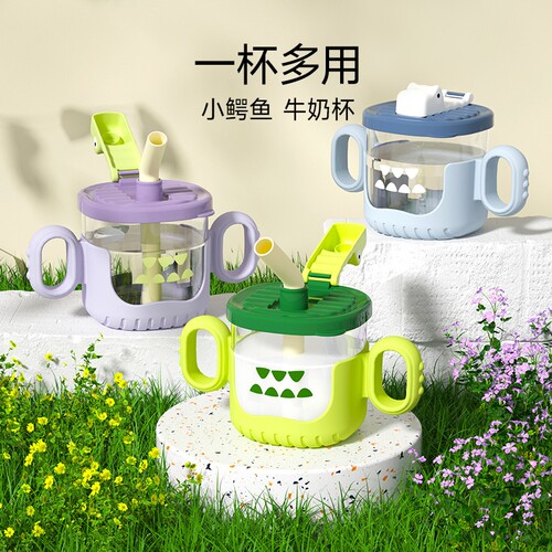 LUSN牛奶杯儿童水杯防摔杯子