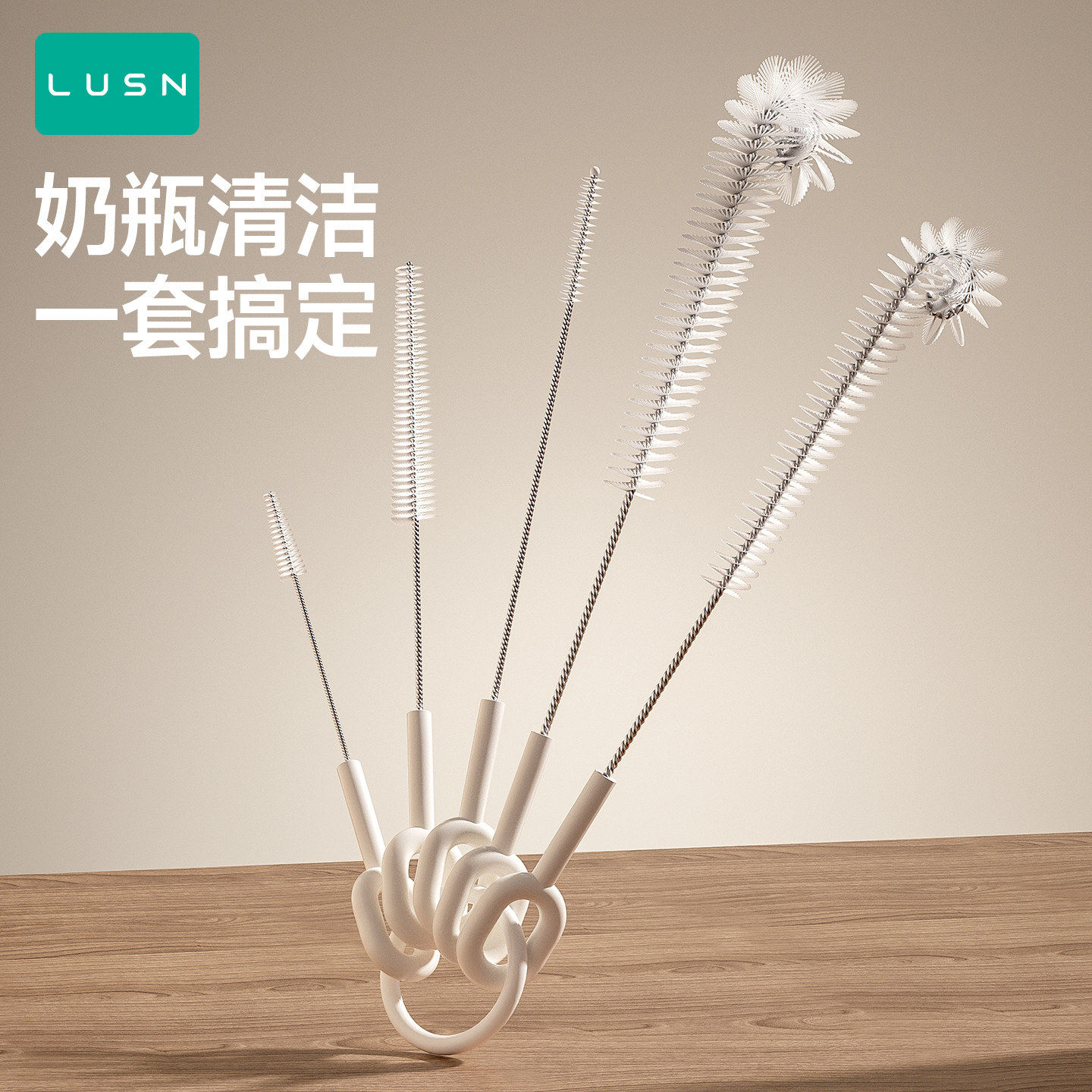硅胶吸管刷加长清洗缝隙刷婴儿奶瓶杯子杯盖专用水壶清洁刷子杯刷