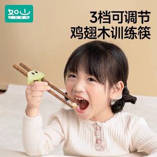 如山儿童筷子虎口训练学习筷2一3-6岁以上宝宝专用木制辅助器餐具