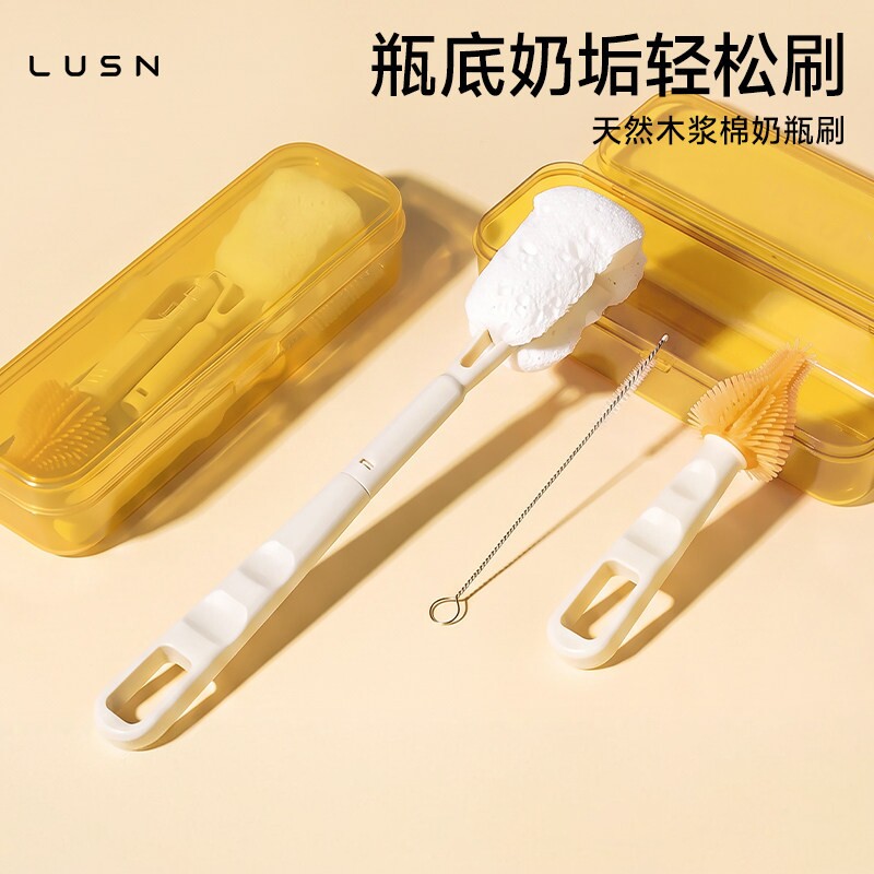 LUSN婴儿木浆携奶嘴刷套装清洁刷图片