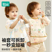 如山宝宝吃饭围兜宝宝画画罩衣防水防脏婴儿辅食饭兜幼儿园围裙