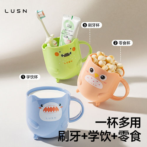 如山宝宝牙刷杯软软的防摔漱口杯