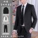 大学生主持四件套西服套装 西装 职业正装 男女同款 男销售工作服 套装