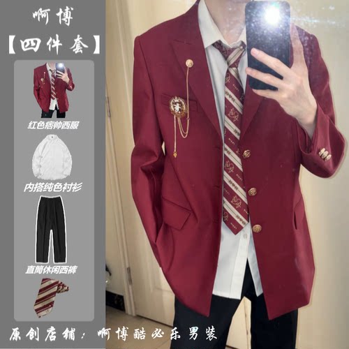 男生dk西装制服外套日系