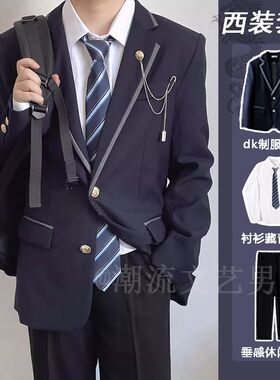 原创日系绀色西装外套男学院风休闲百搭校园dk制服西服套装班服潮