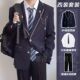 原创日系绀色西装 外套男学院风休闲百搭校园dk制服西服套装 班服潮