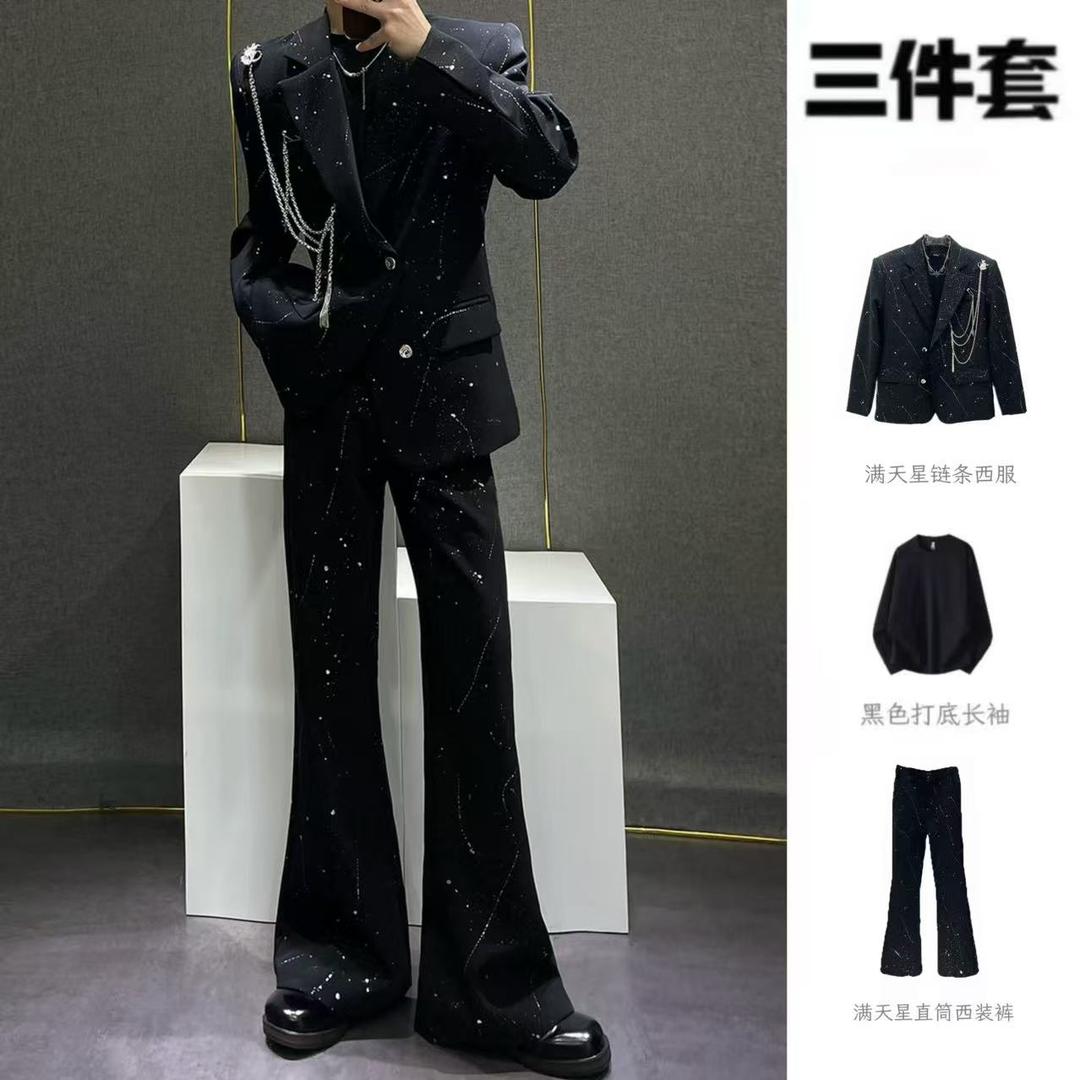 痞帅满天星链条男士西服套装