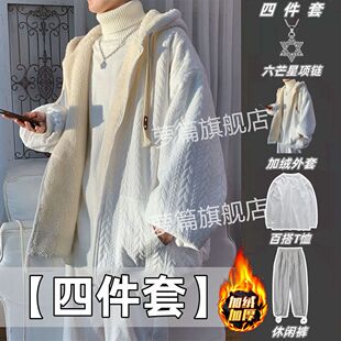 【四件套】加绒加厚棉衣男生秋冬季潮流外套棉袄一套搭配帅气套装