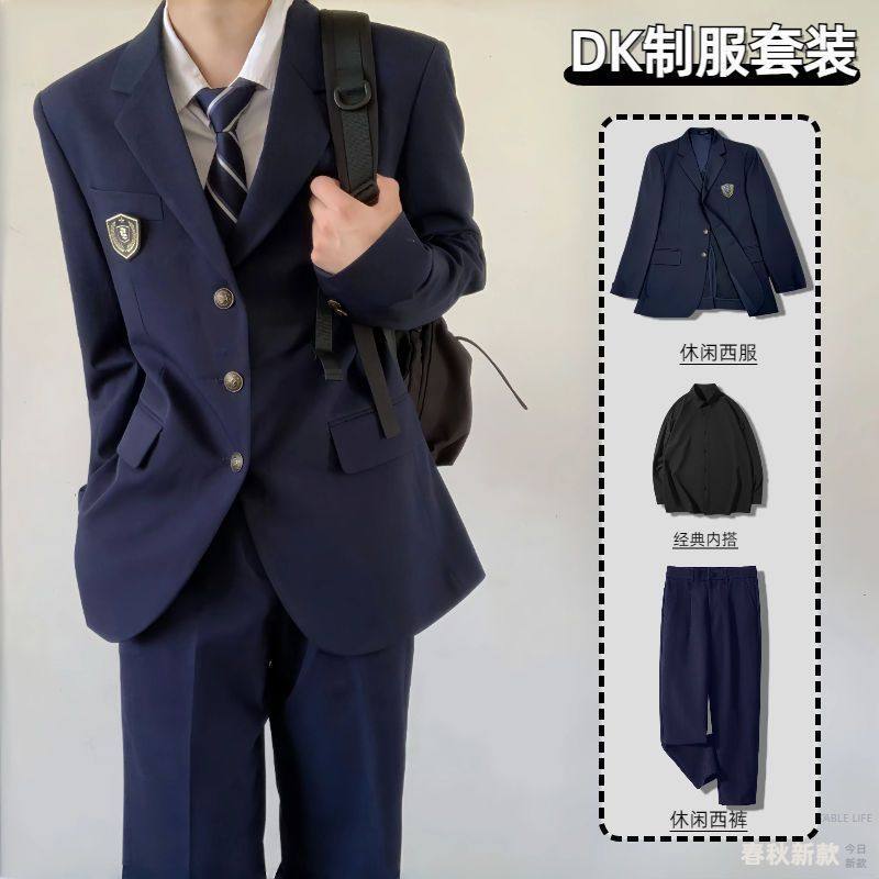 日系学院风dk制服西服套装宽松痞帅春秋季jk学生班服徽章西服外套