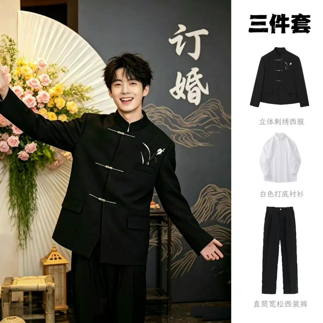 新中式男士立领刺绣订婚西服