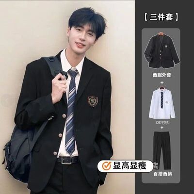 日系学院复古DK制服西装套装