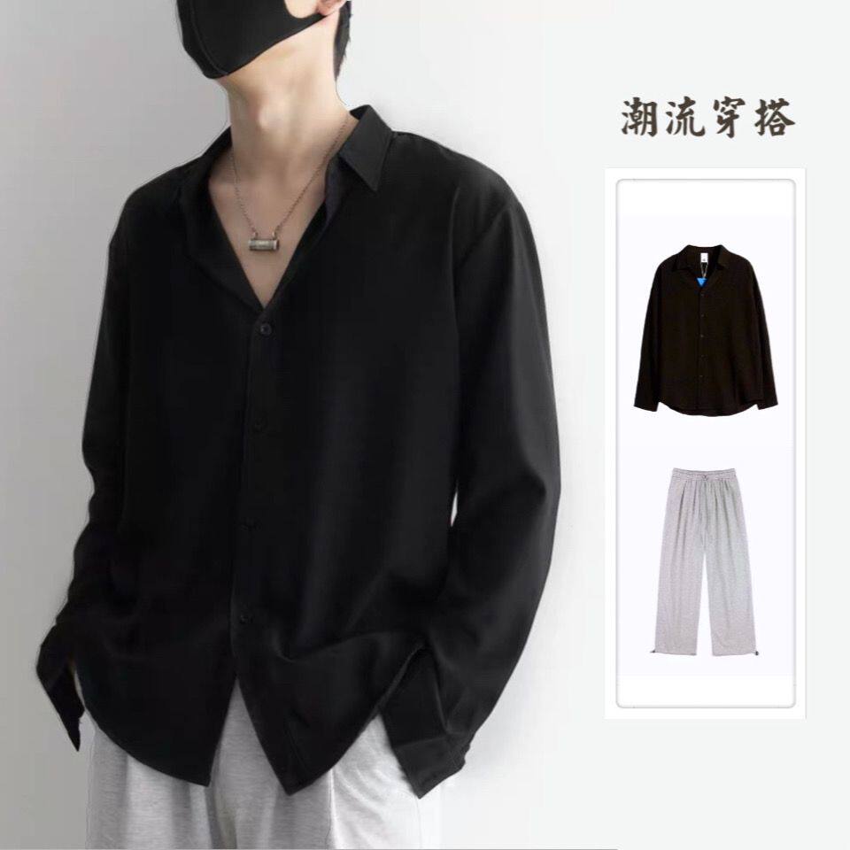 春夏季冰丝衬衫男长袖韩版宽松休闲百搭纯色潮流帅气衬衣套装学生