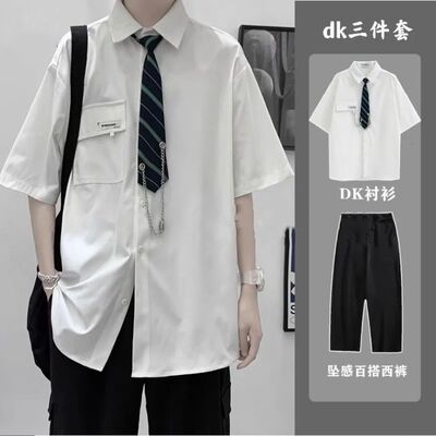 学院风DK制服白衬衫男短
