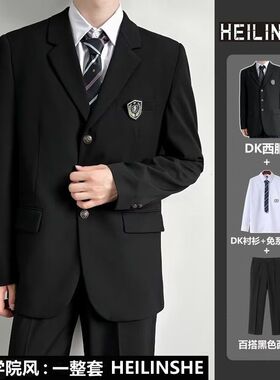 学院风毕业日系西服dk制服全套男生外套垫肩西装高中套装班服一套