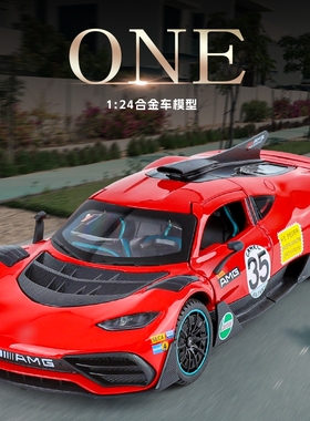 合金1:24奔驰one街车版玩具车模型摆件仿真声光回力避震超跑车模