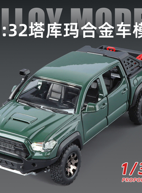 1:32丰田塔库玛旅行版转向避震仿真合金车模型越野皮卡收藏摆件