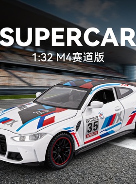 1:32宝马M4赛道版声光开门回力仿真合金跑车模型摆件收藏男孩礼品