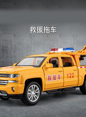 仿真1:32皮卡救援拖车合金车模型声光回力开门儿童玩具工程车摆件