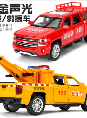 3-8岁救援升降工程车合金玩具车